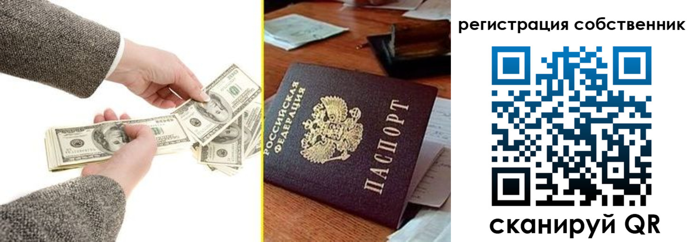 регистрация в Лузе