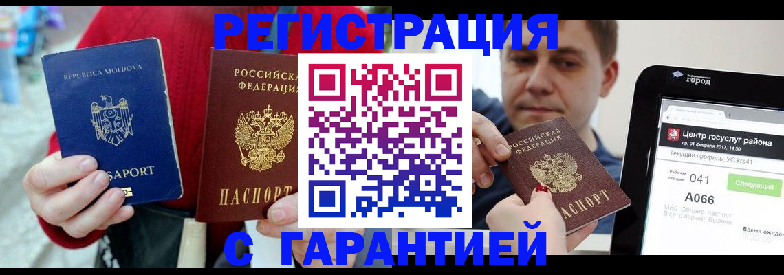 форма 3 в Лузе