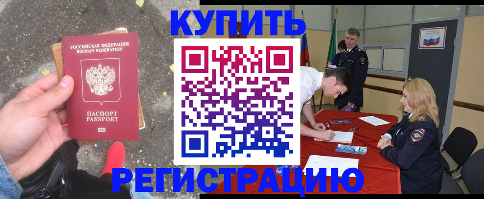 найти адрес прописки в Лузе