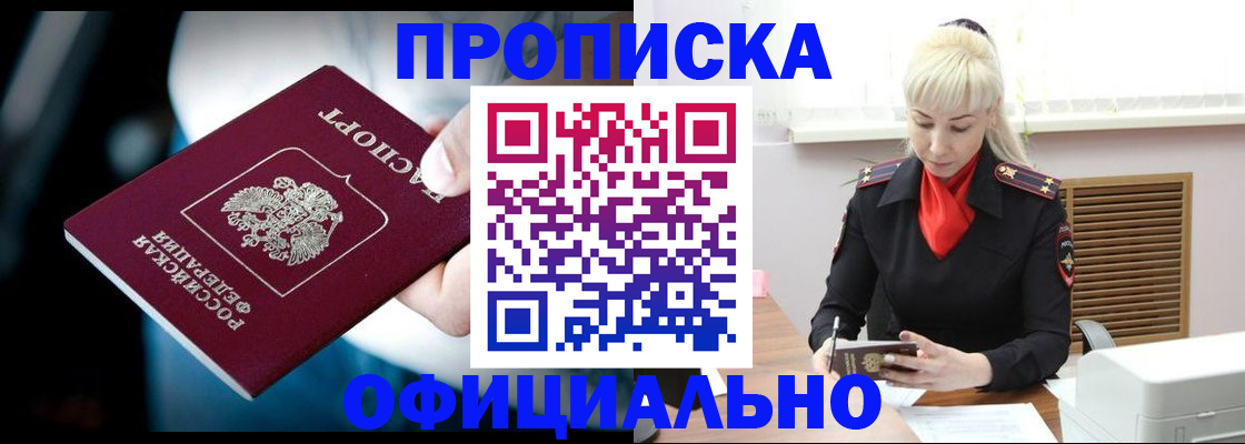 пропишу в квартире в Лузе