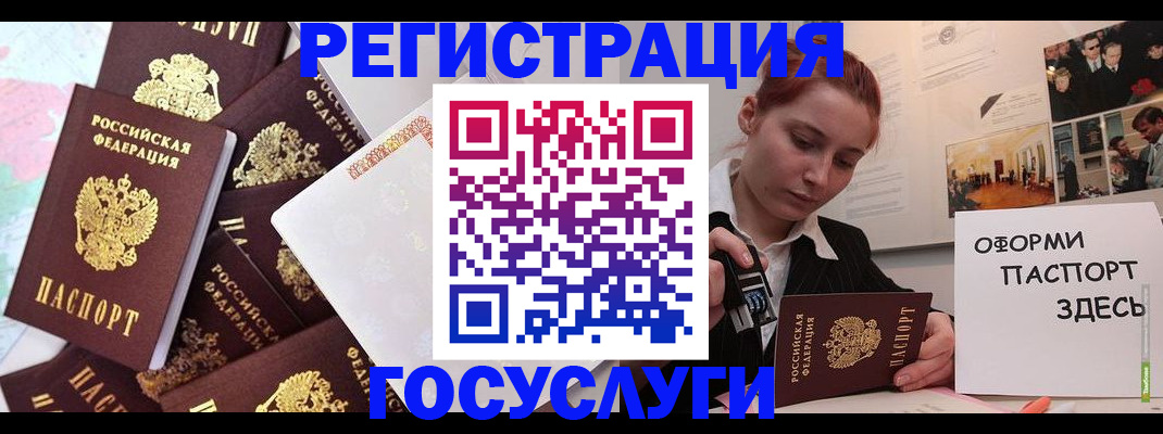 найти адрес прописки в Лузе